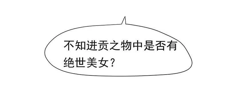 商品 第2页