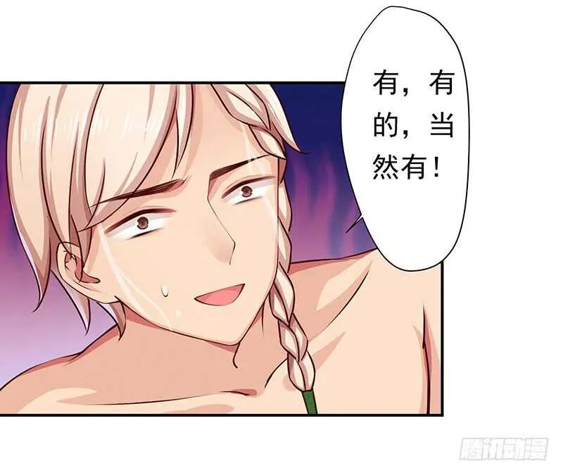 商品 第3页