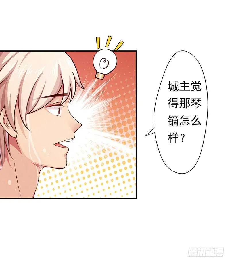 商品 第4页
