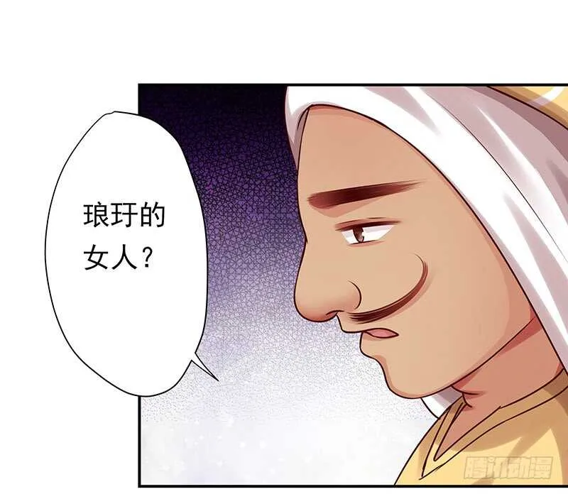 商品 第5页