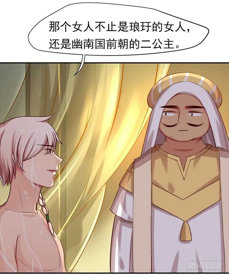 商品 第6页