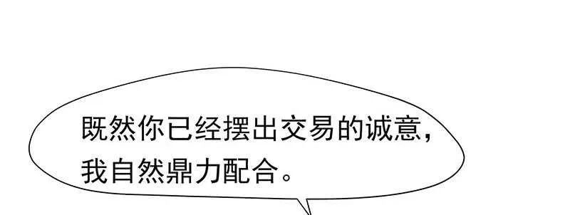 商品 第10页