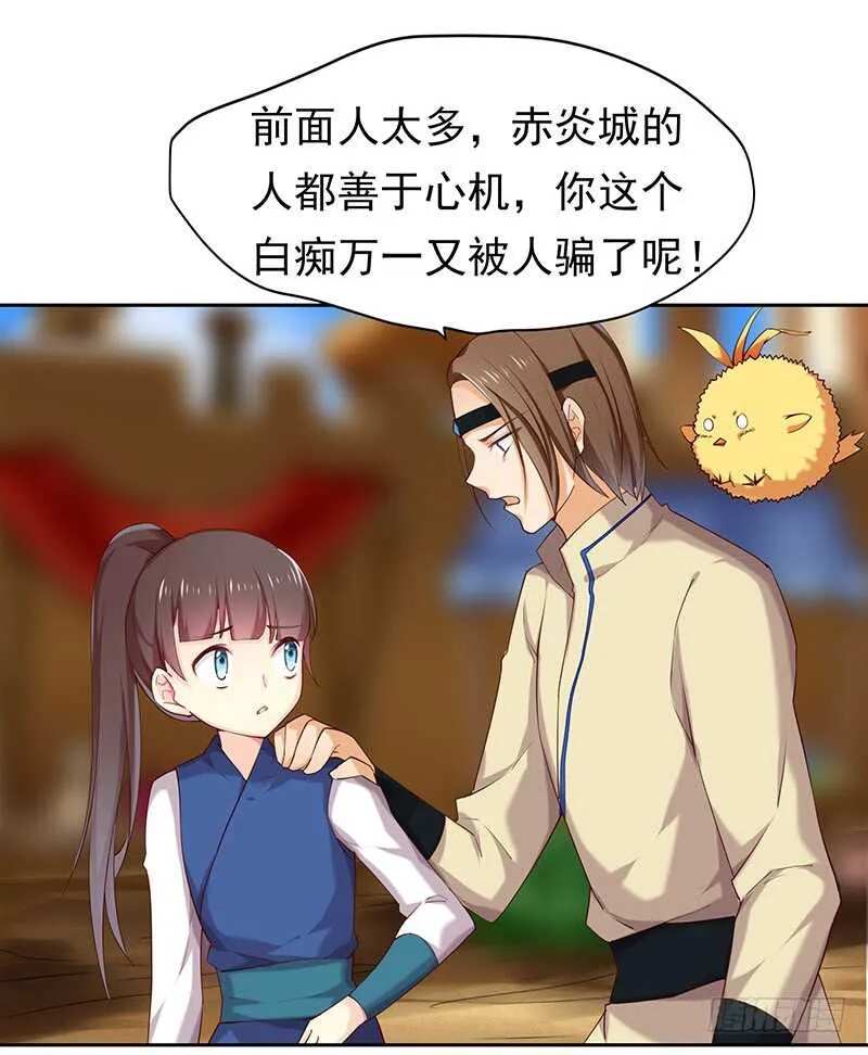 商品 第24页