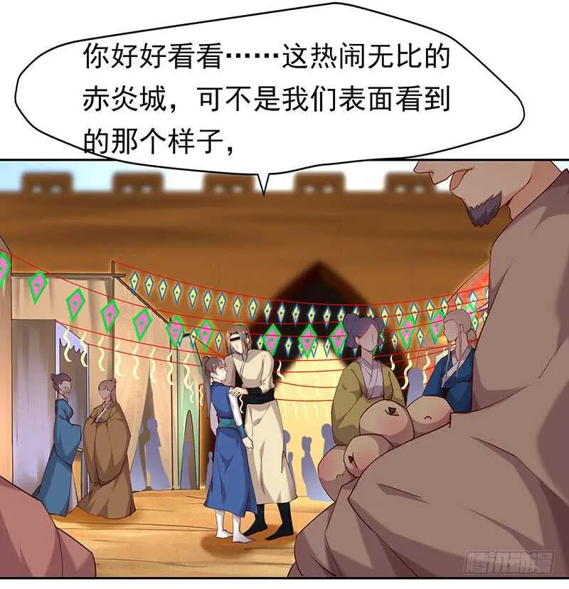 商品 第33页