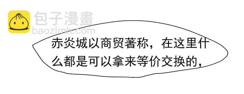 商品 第34页