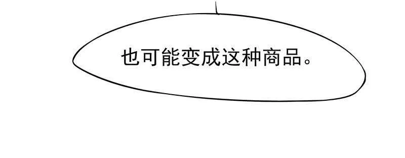 商品 第39页