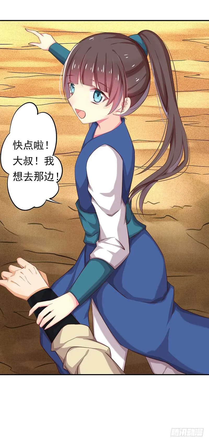 商品 第53页