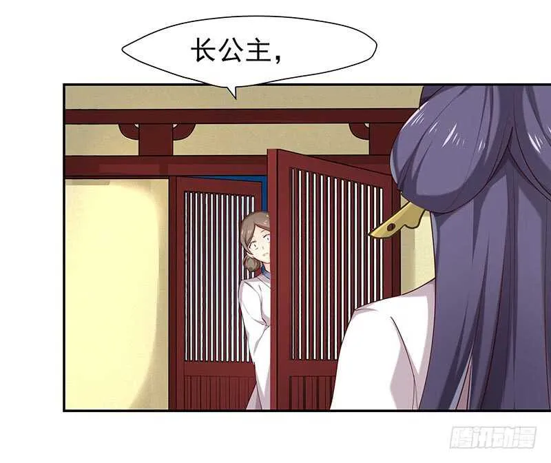 唯有奋起 第3页