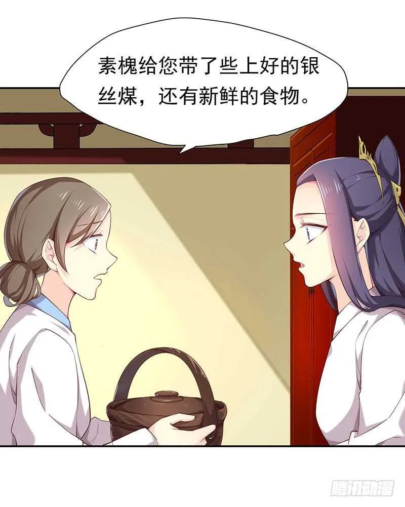 唯有奋起 第4页