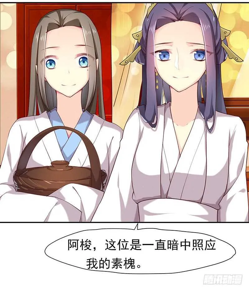 唯有奋起 第6页