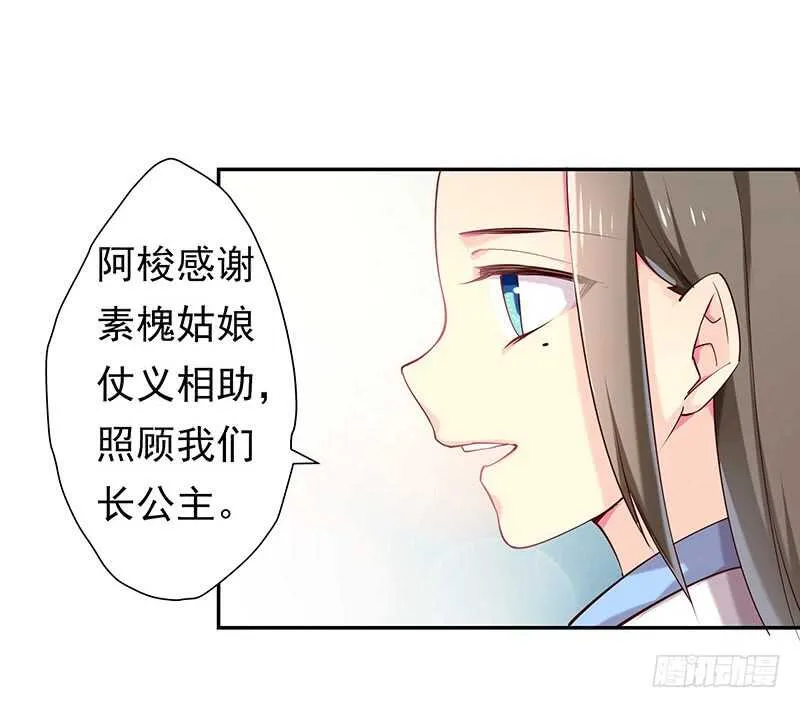 唯有奋起 第7页