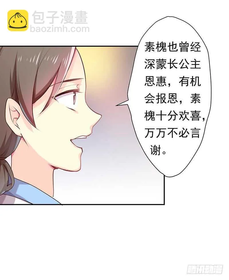唯有奋起 第8页
