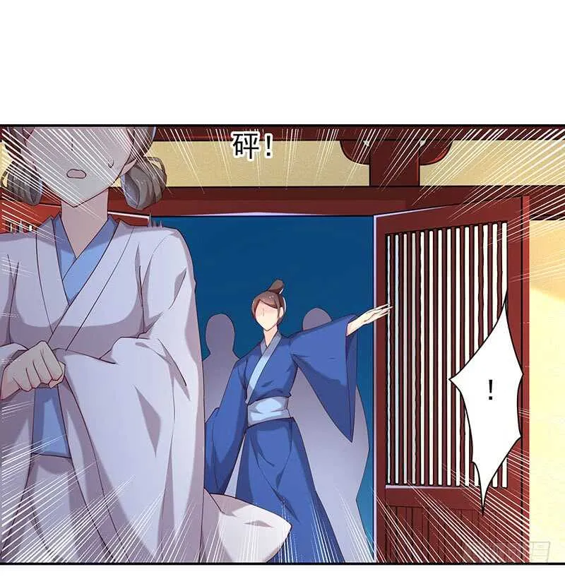唯有奋起 第9页