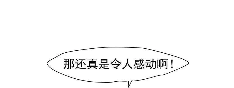 唯有奋起 第10页
