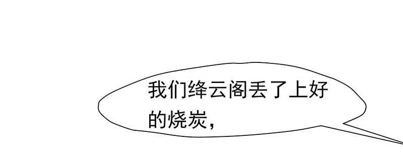 唯有奋起 第13页