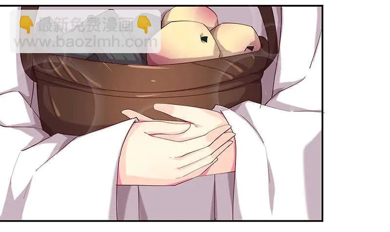 唯有奋起 第14页
