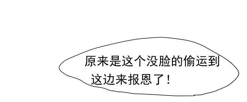 唯有奋起 第15页