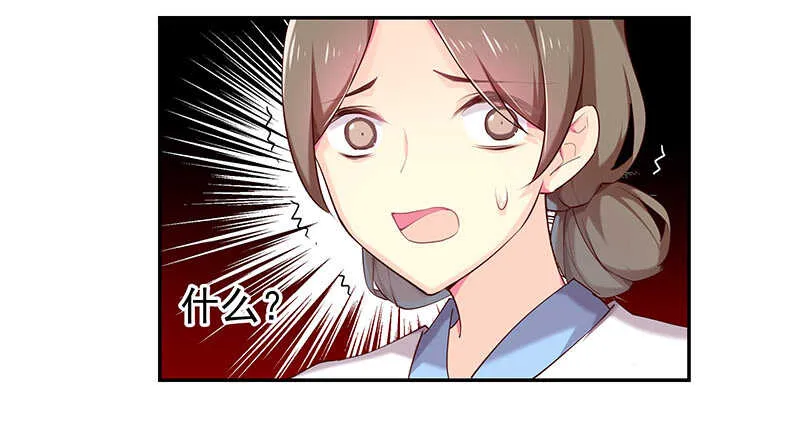唯有奋起 第16页