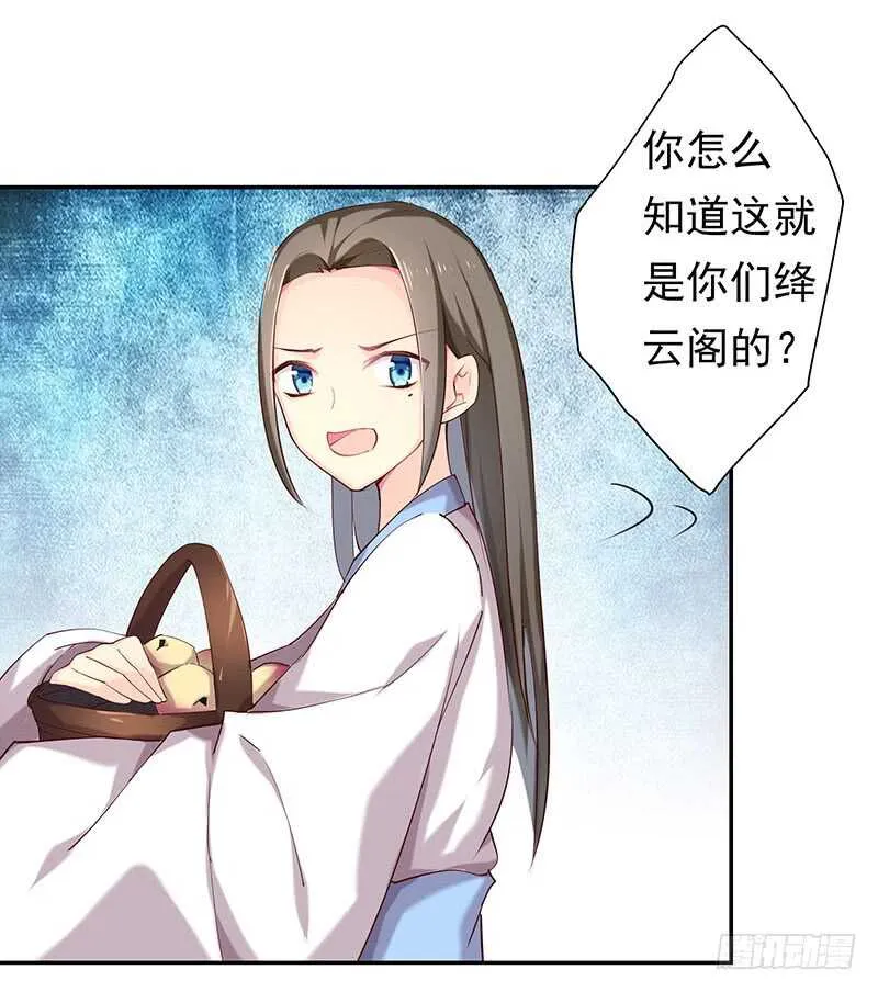 唯有奋起 第17页