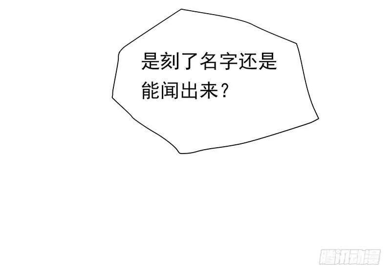 唯有奋起 第18页