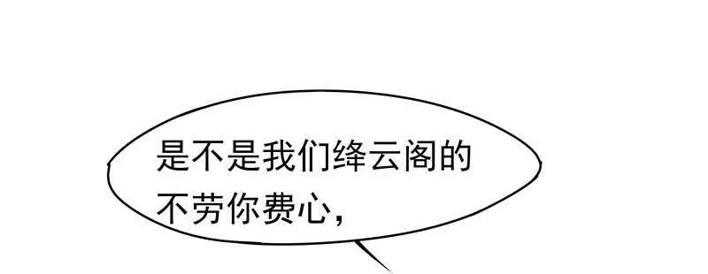 唯有奋起 第19页