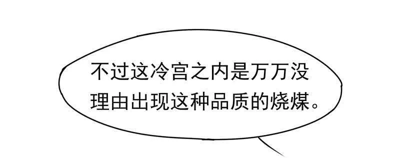 唯有奋起 第21页