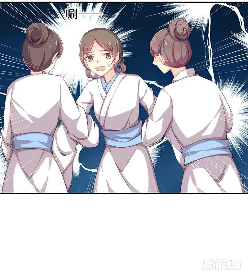 唯有奋起 第24页