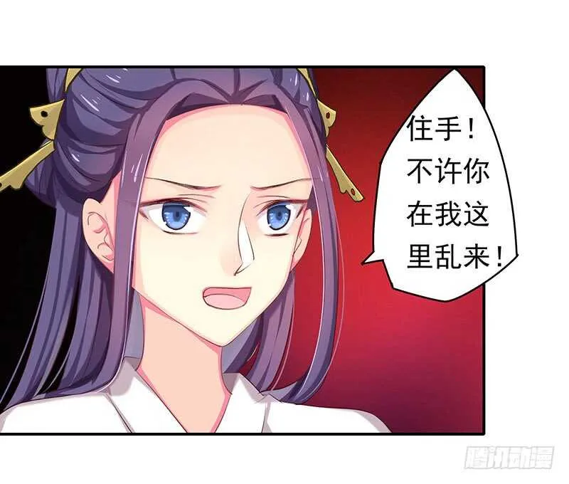 唯有奋起 第25页