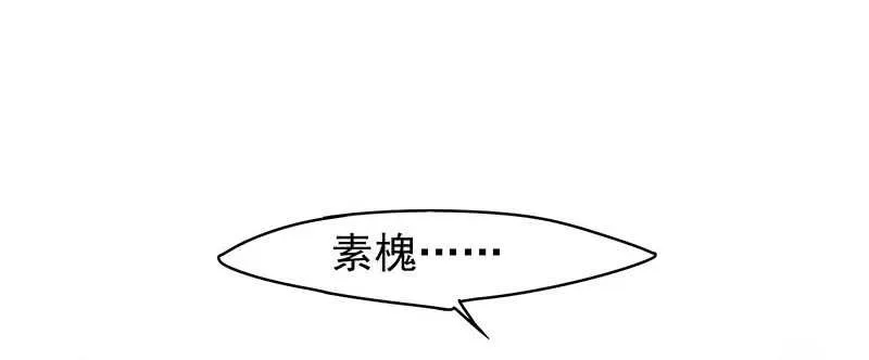 唯有奋起 第35页