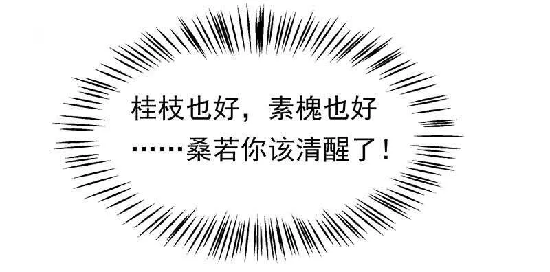 唯有奋起 第37页
