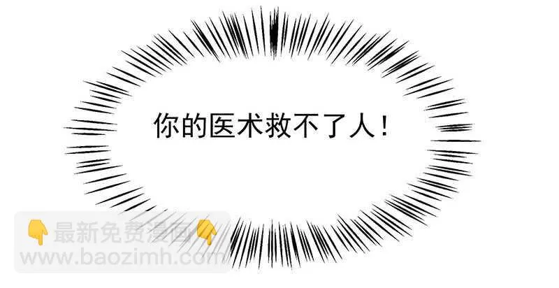 唯有奋起 第39页