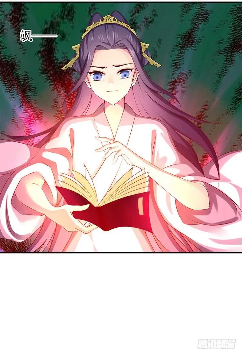 唯有奋起 第43页