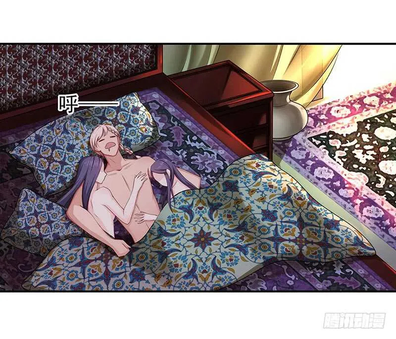 唯有奋起 第44页