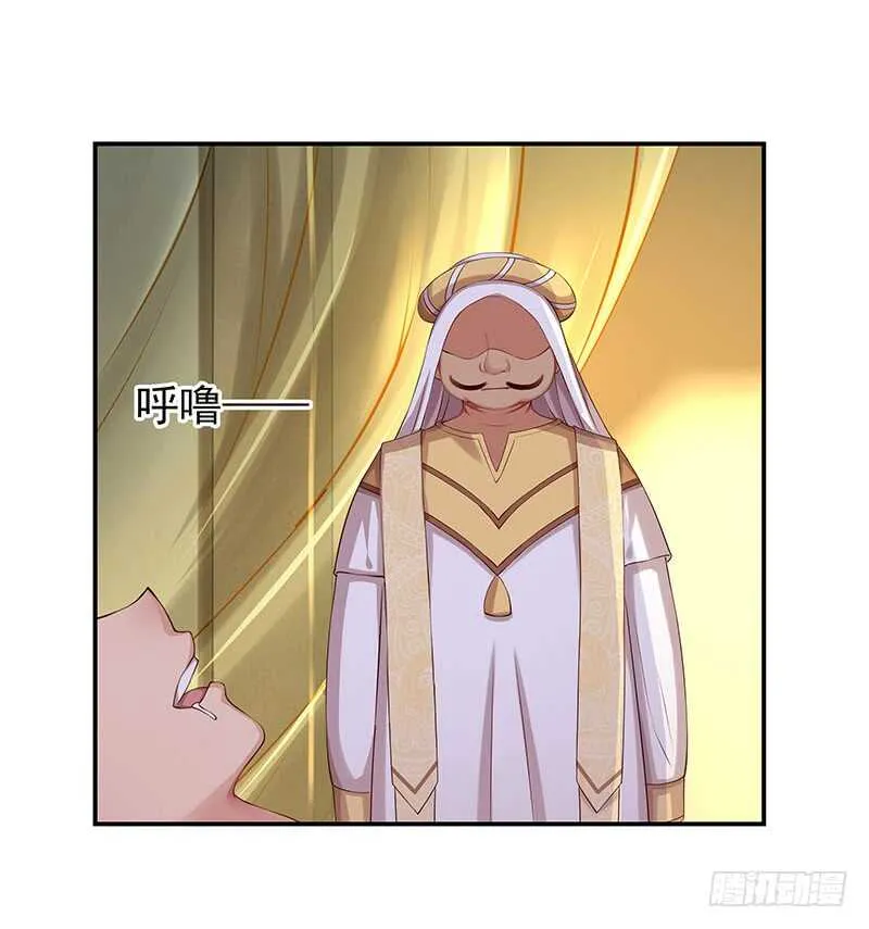 唯有奋起 第45页
