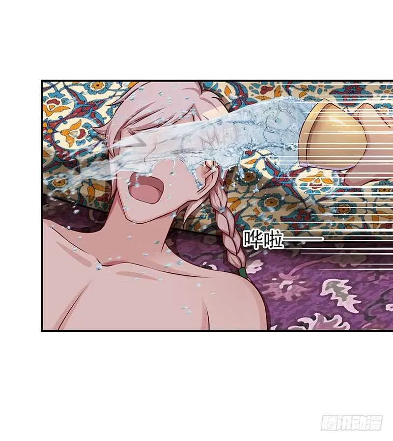 唯有奋起 第46页