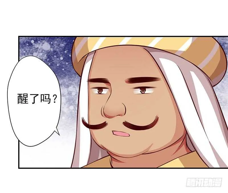 唯有奋起 第47页