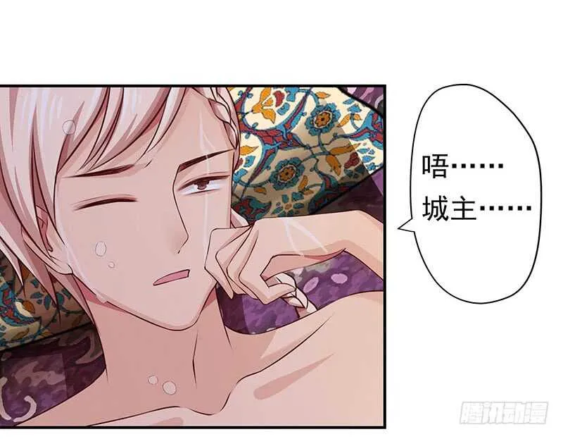 唯有奋起 第48页