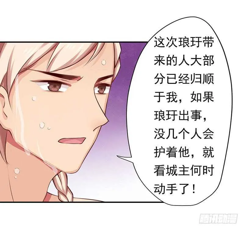 唯有奋起 第51页