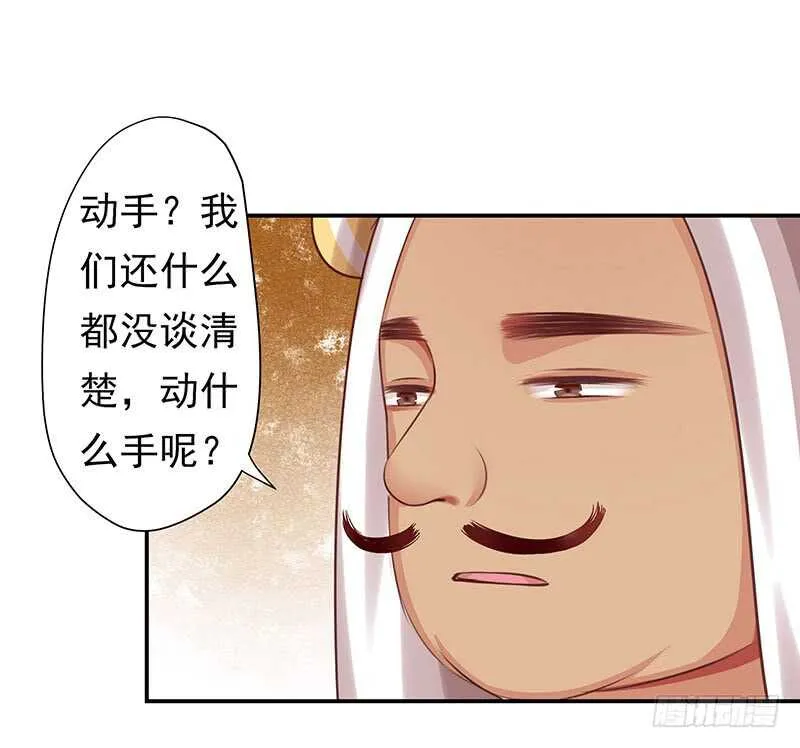 唯有奋起 第52页