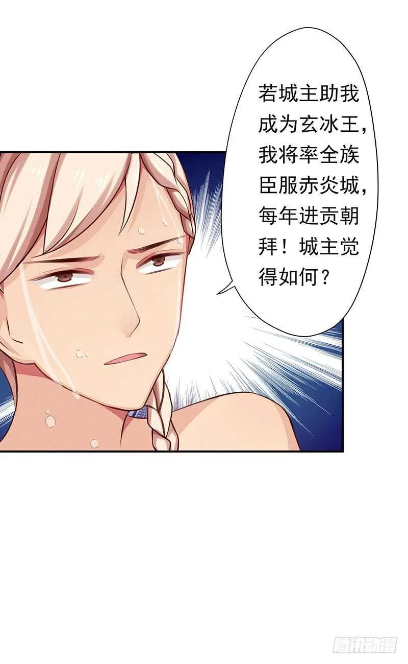 唯有奋起 第53页