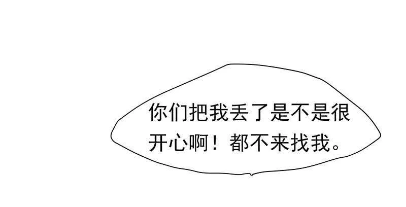 赤炎城 第3页