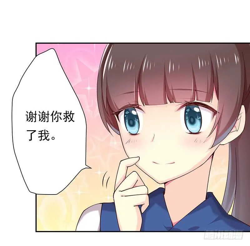 赤炎城 第7页