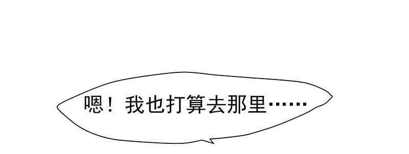 赤炎城 第13页