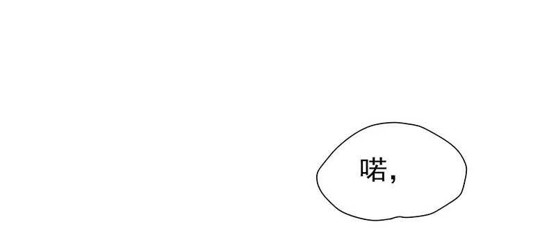 赤炎城 第16页