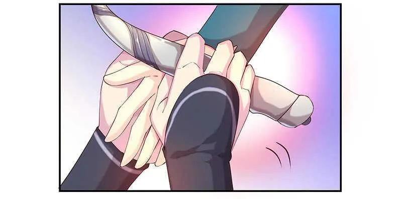 赤炎城 第17页