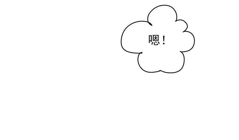 赤炎城 第24页
