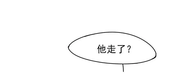 赤炎城 第26页