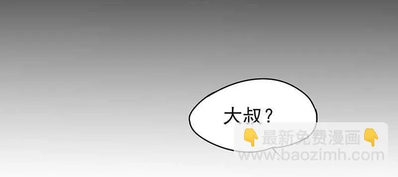 赤炎城 第35页
