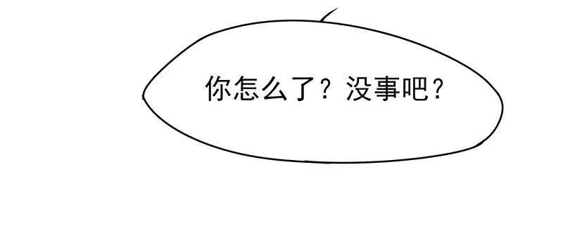 赤炎城 第37页