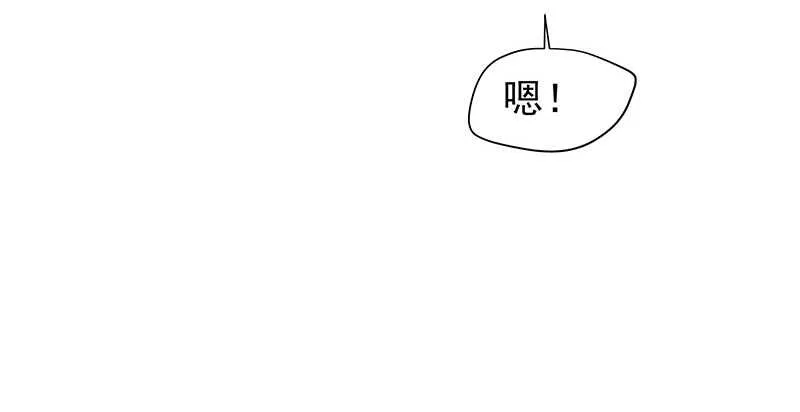 赤炎城 第42页